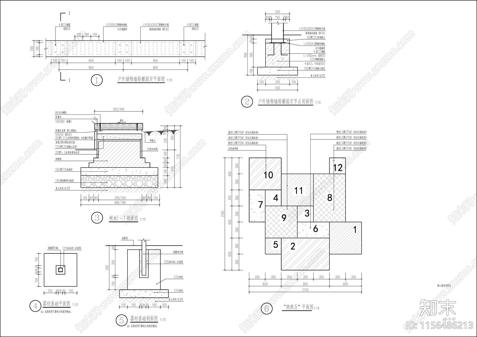 景区公园居住区儿童乐园cad施工图下载【ID:1156486213】