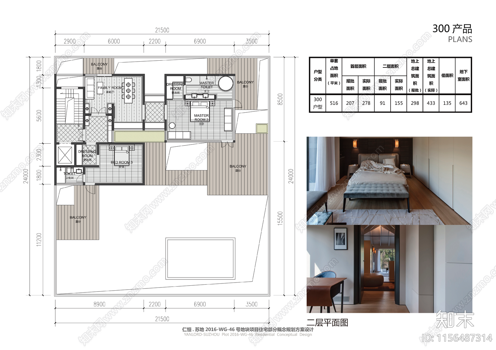 中式合院430㎡独栋别墅cad施工图下载【ID:1156487314】