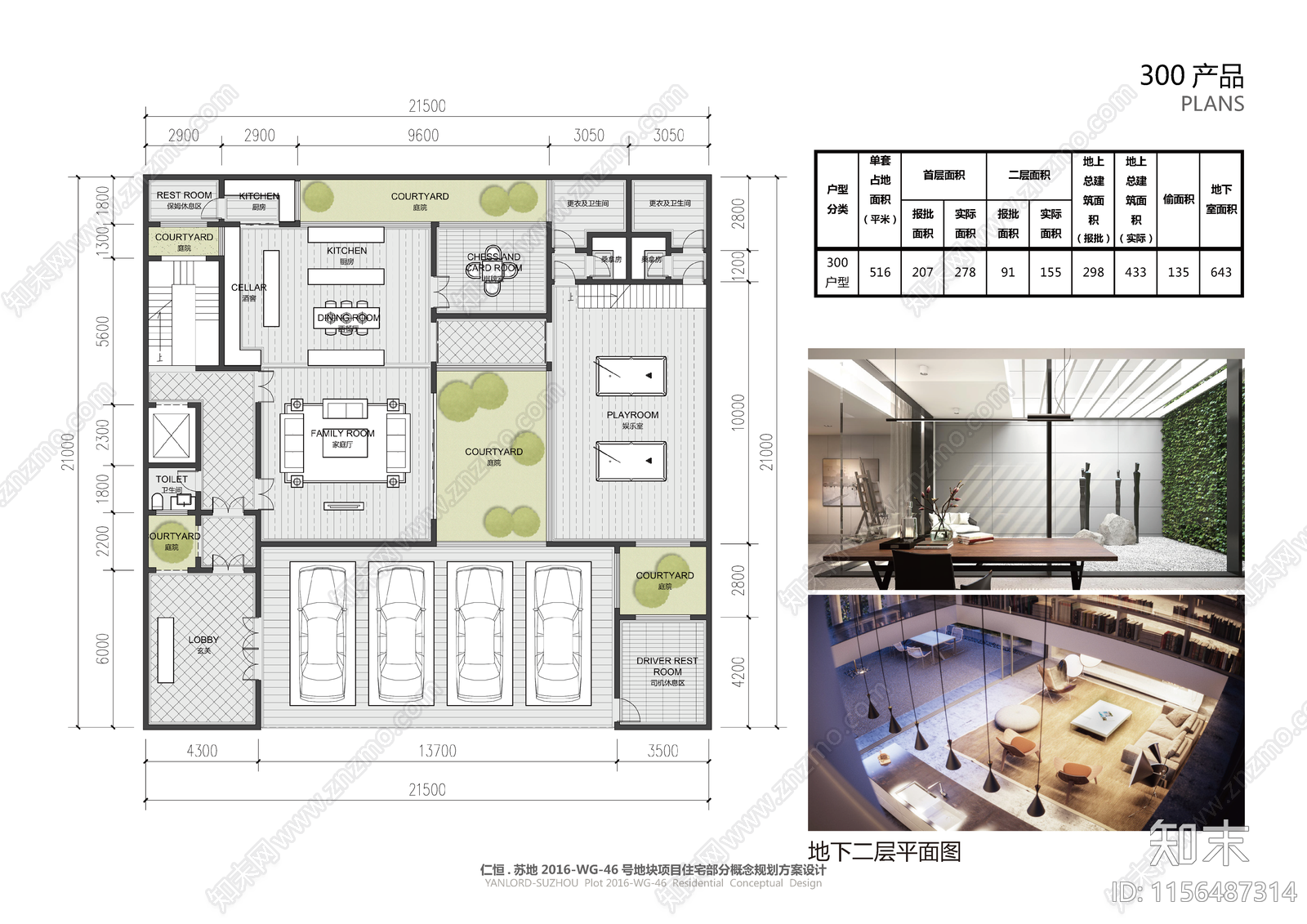 中式合院430㎡独栋别墅cad施工图下载【ID:1156487314】