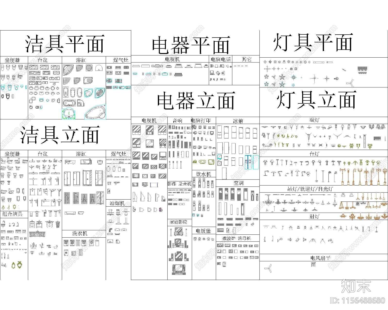 灯具平面立面图块cad施工图下载【ID:1156488680】