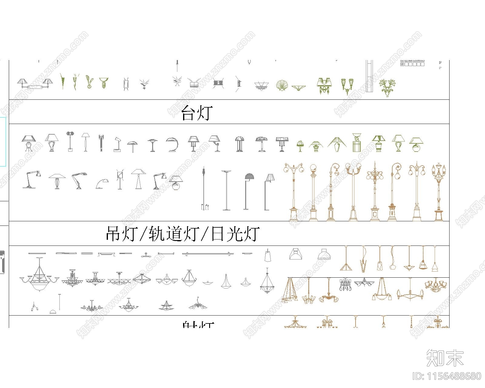灯具平面立面图块cad施工图下载【ID:1156488680】