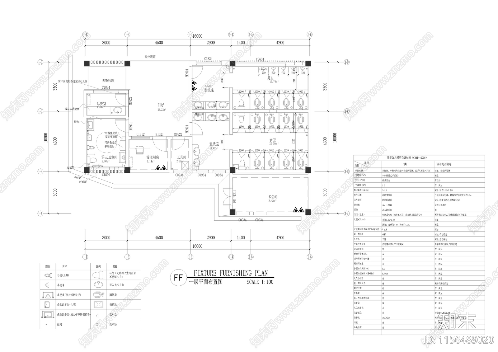 公共卫生间cad施工图下载【ID:1156489020】
