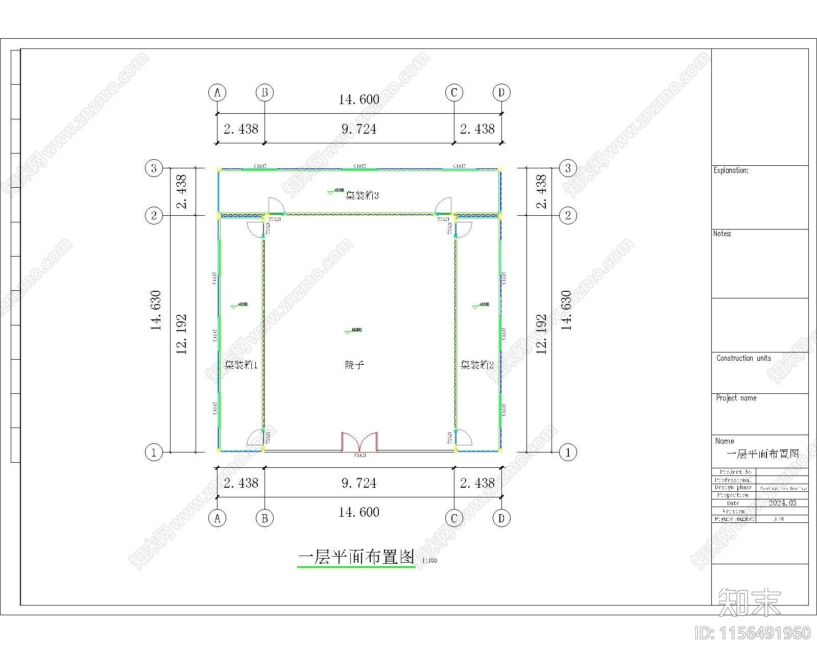 集装箱报建图cad施工图下载【ID:1156491960】