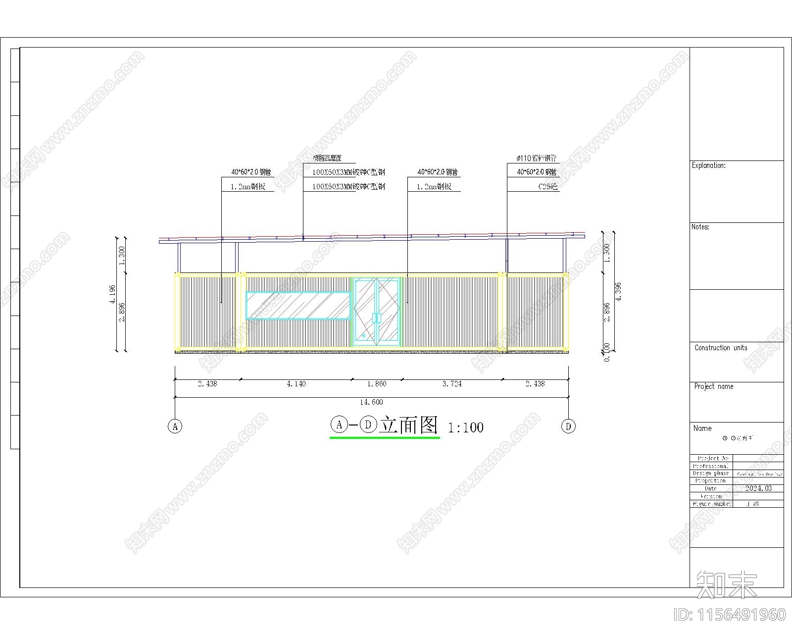 集装箱报建图cad施工图下载【ID:1156491960】