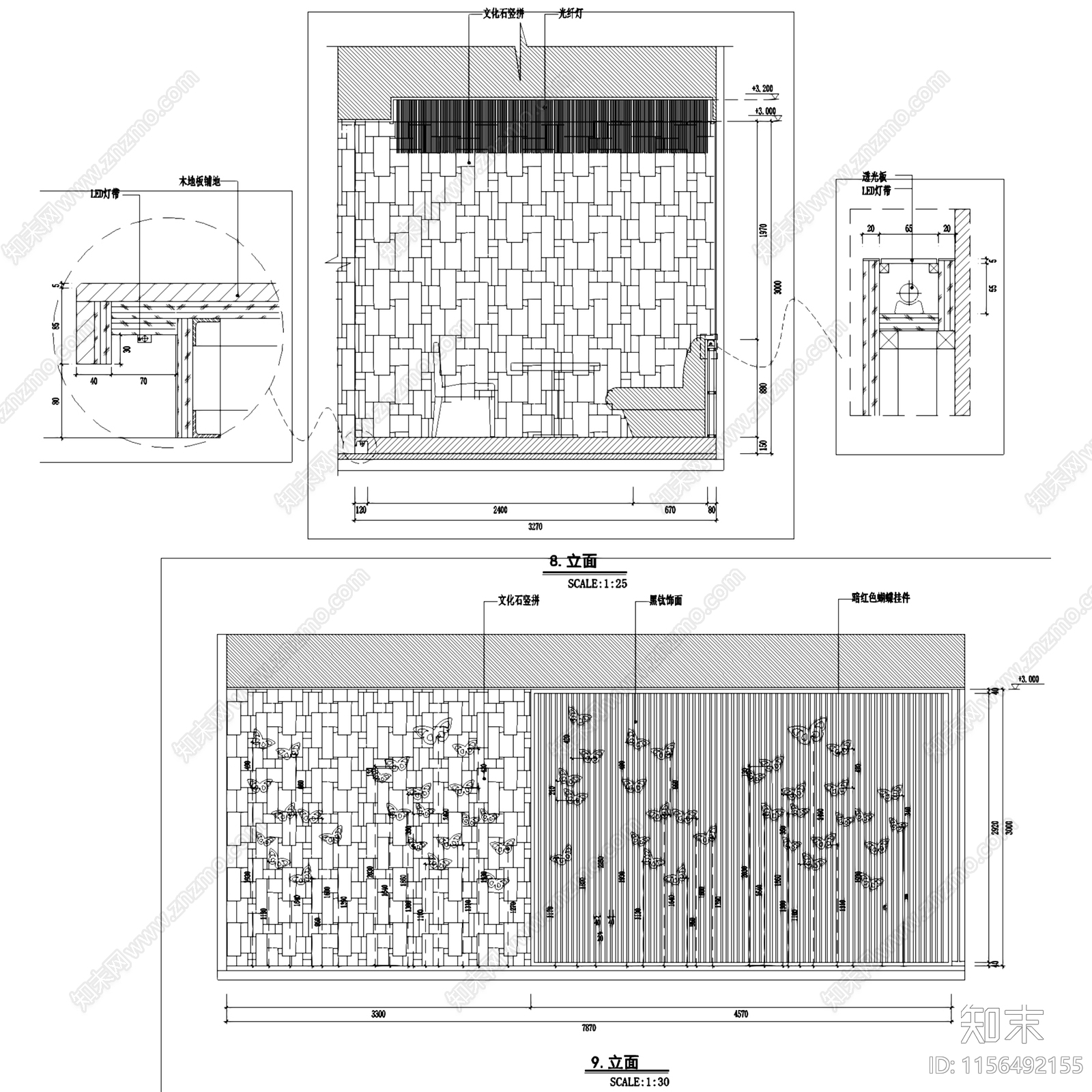 复古混搭风诺米丁餐厅室内工装cad施工图下载【ID:1156492155】