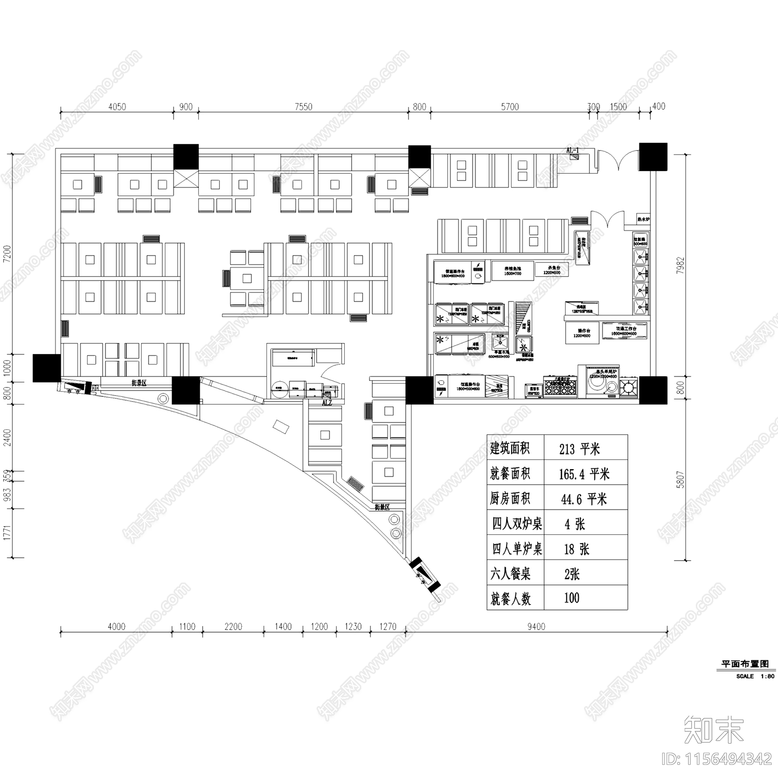 复古工业煌品三汁焖锅东营万达店中餐厅室内工装cad施工图下载【ID:1156494342】