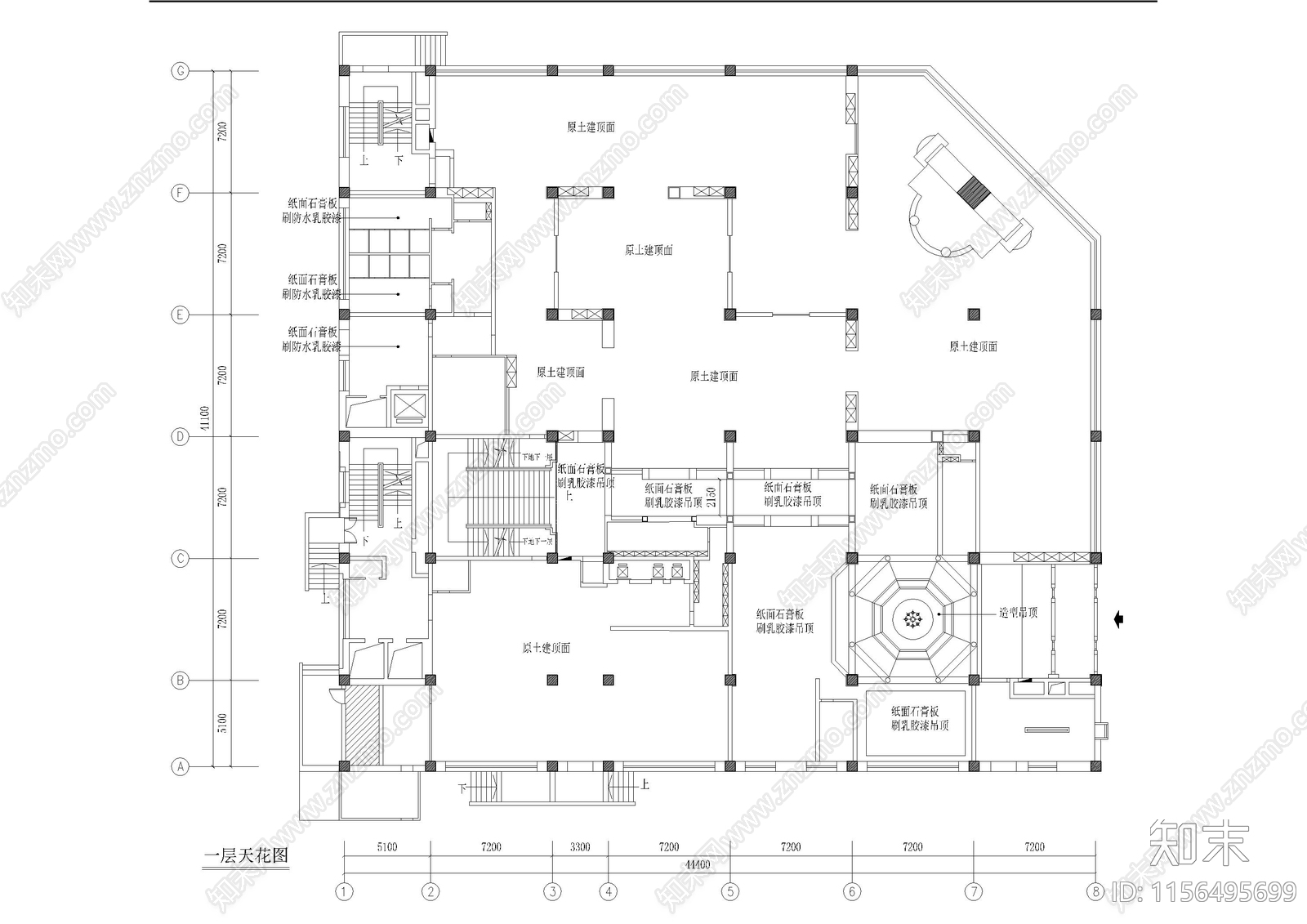 火宴山海鲜自助火锅平面方案施工图下载【ID:1156495699】