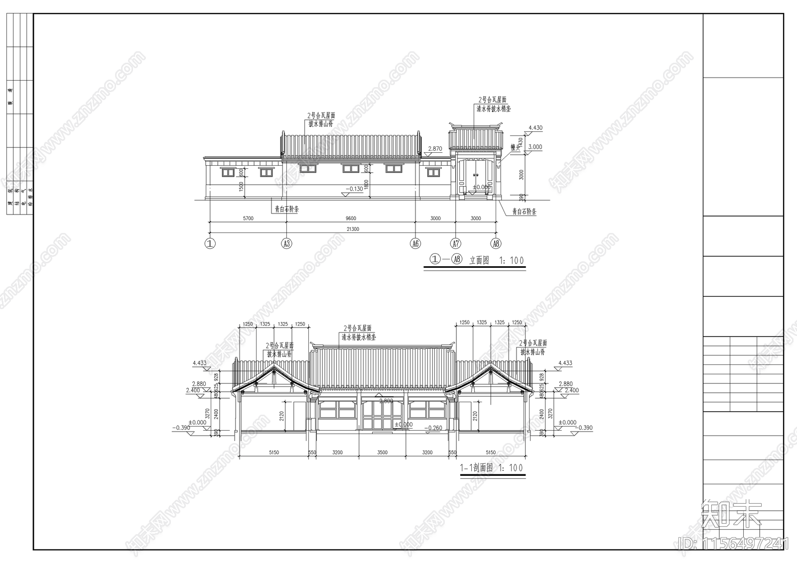 农村一层小型四合院cad施工图下载【ID:1156497241】
