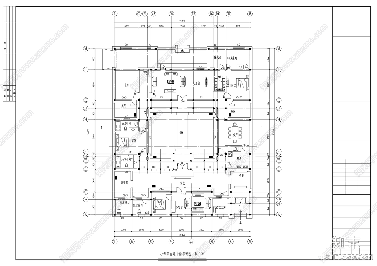 农村一层小型四合院cad施工图下载【ID:1156497241】