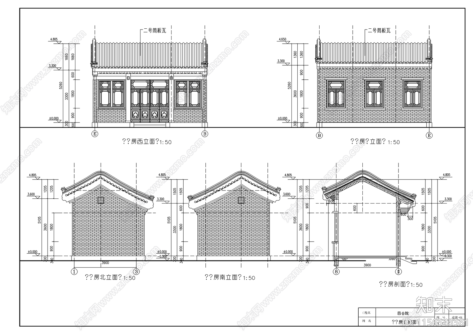 一层四合院建筑cad施工图下载【ID:1156543561】