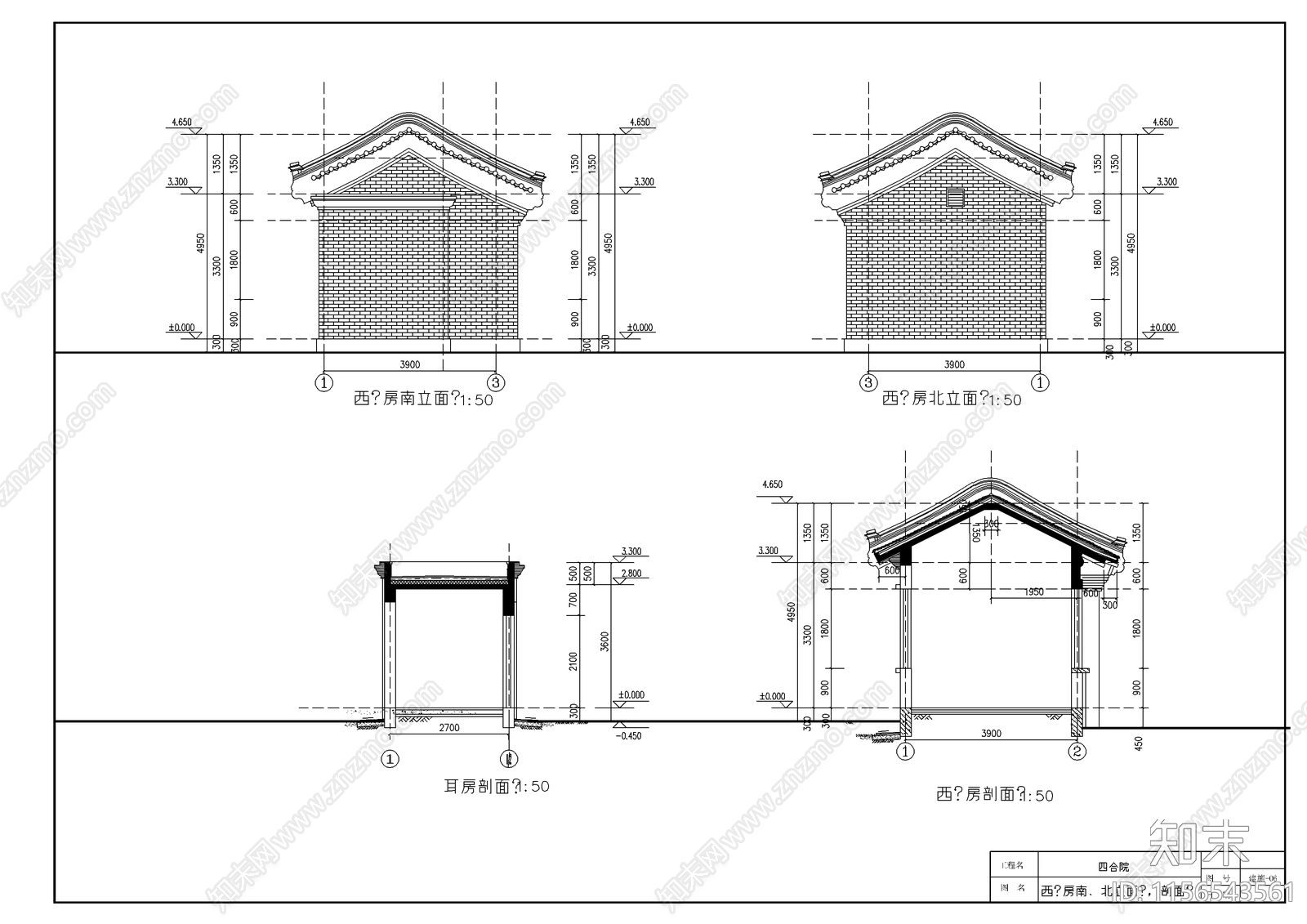 一层四合院建筑cad施工图下载【ID:1156543561】