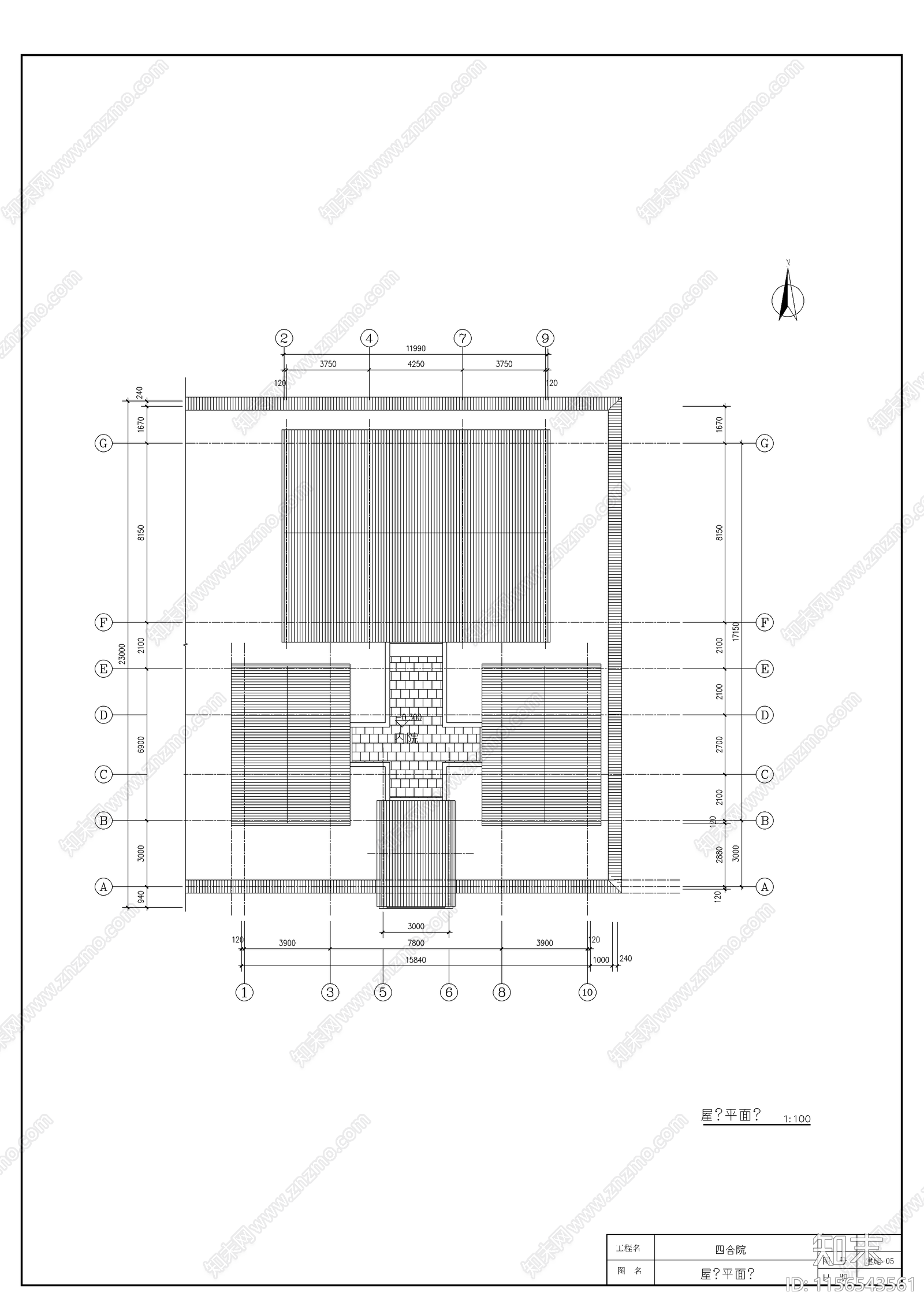 一层四合院建筑cad施工图下载【ID:1156543561】