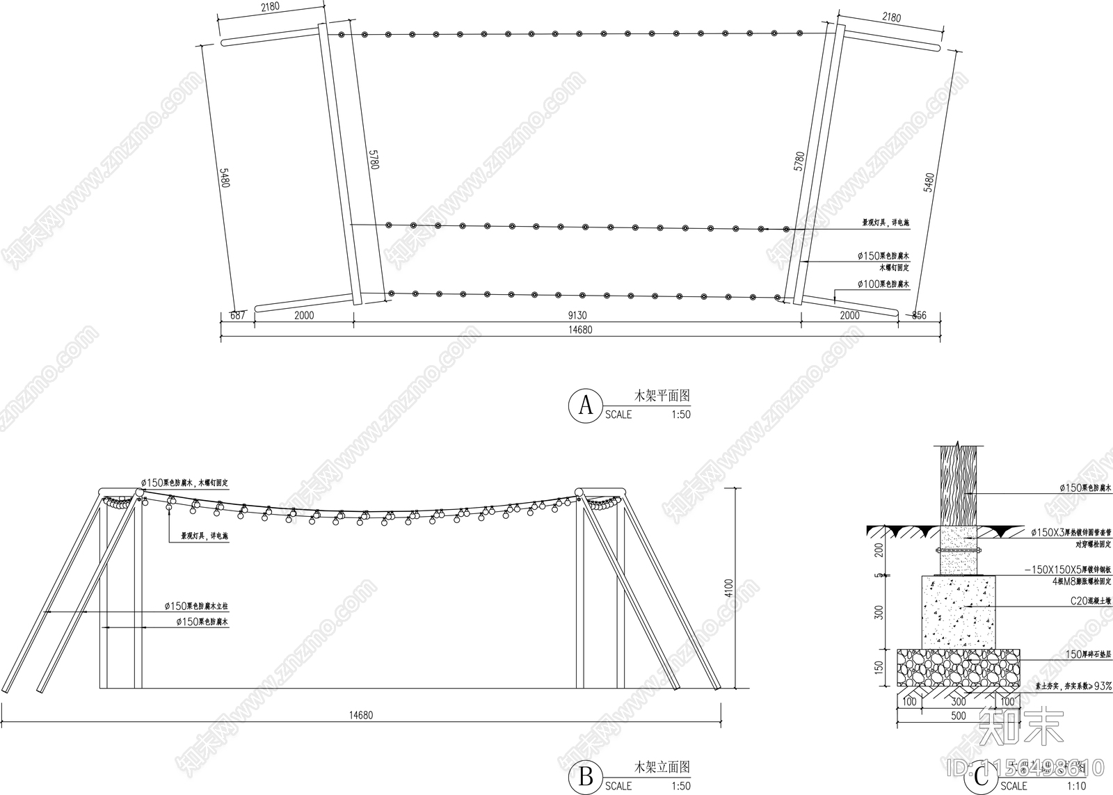 露营木架及装饰灯施工图下载【ID:1156498610】