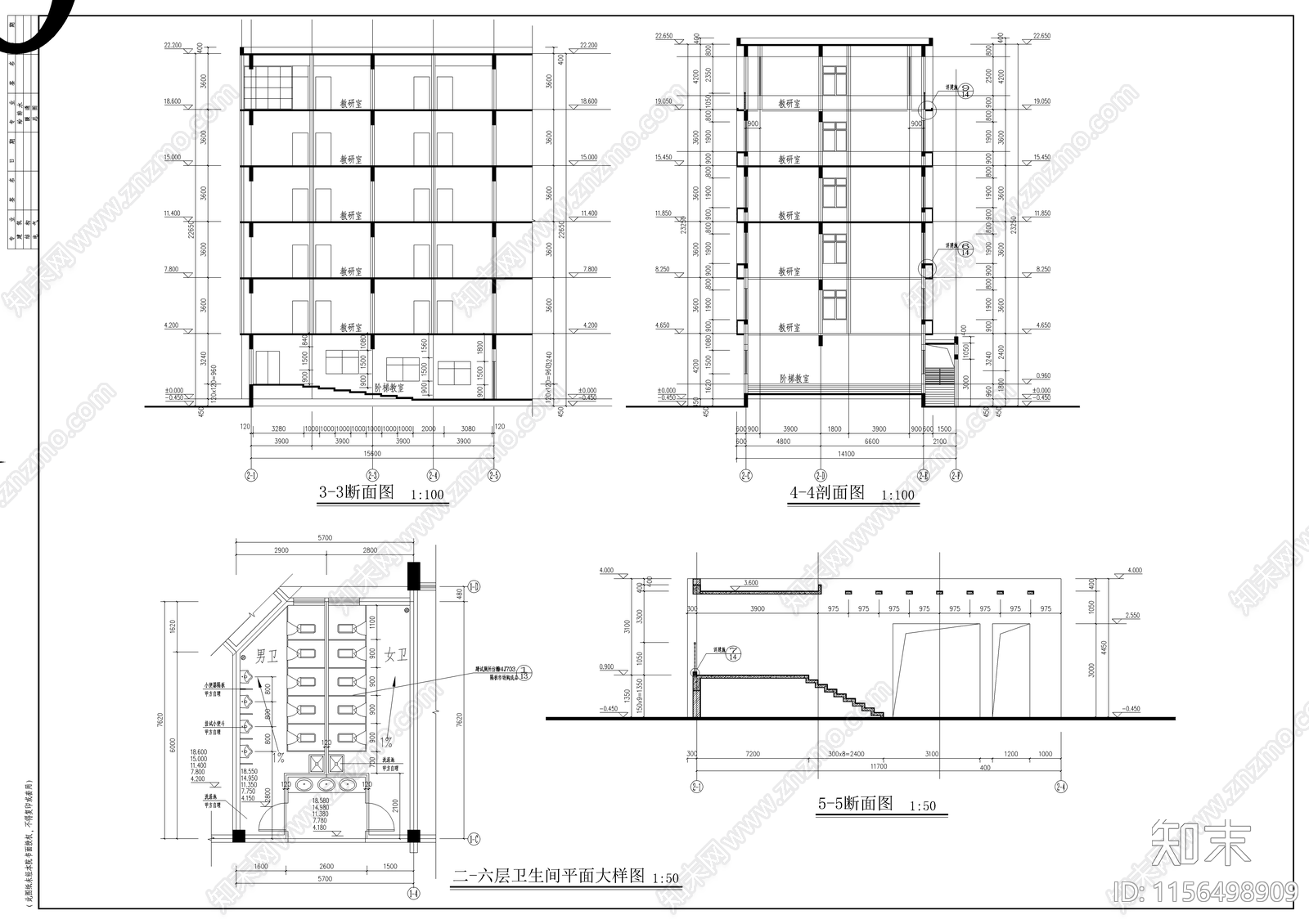 消防教学学校cad施工图下载【ID:1156498909】