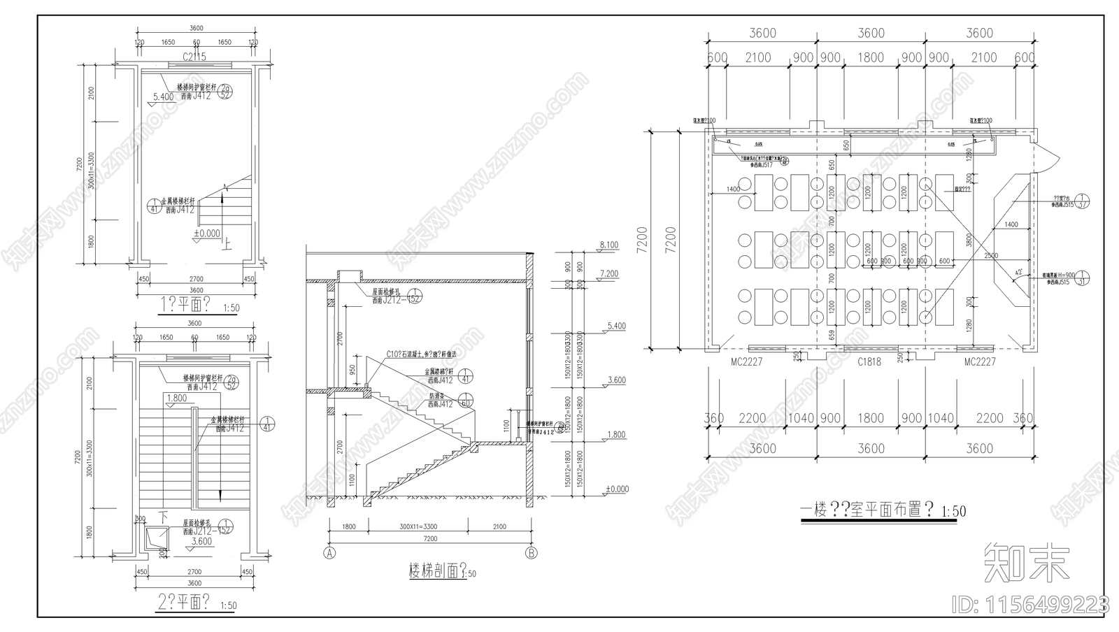 小学教学楼建筑cad施工图下载【ID:1156499223】