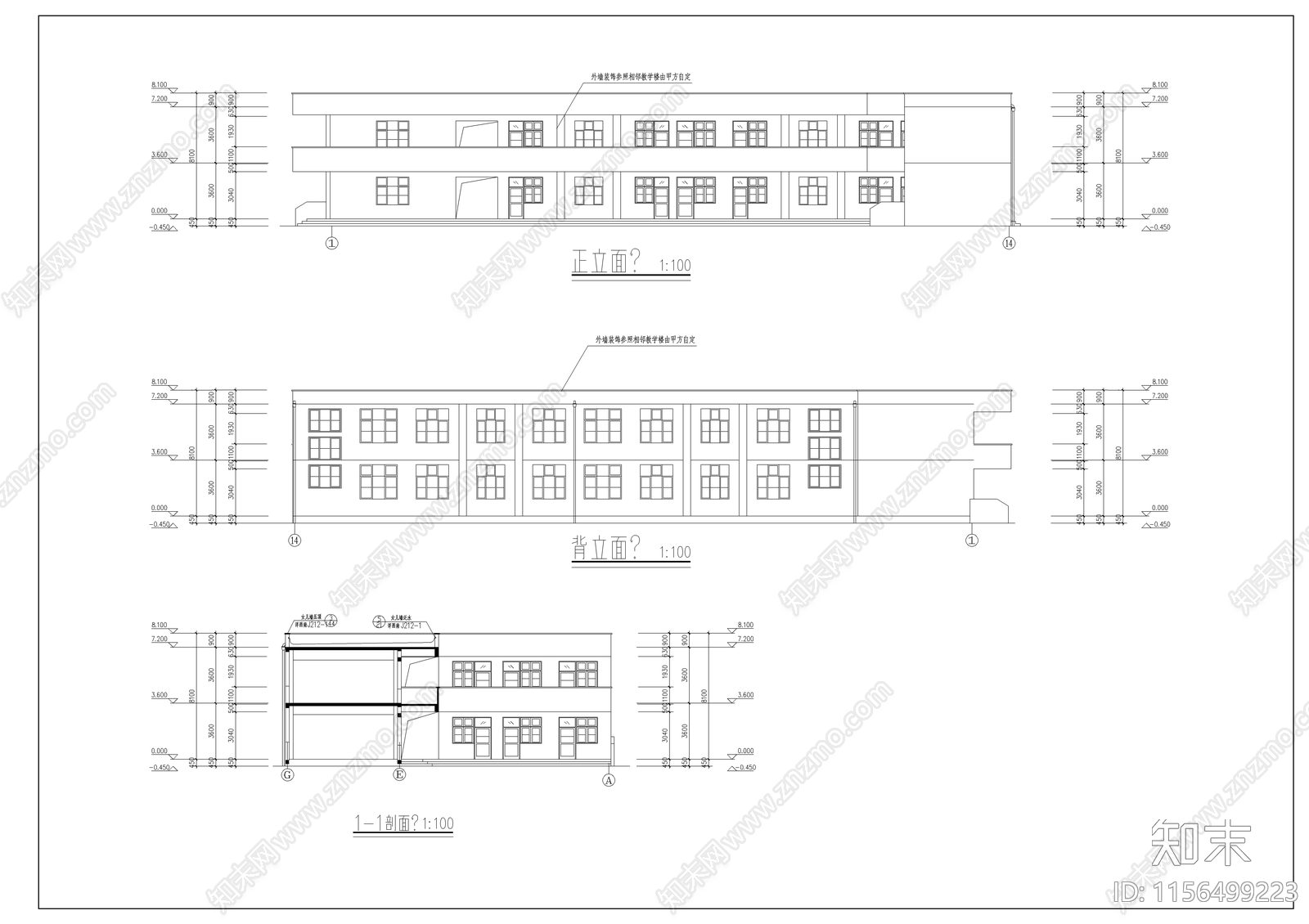 小学教学楼建筑cad施工图下载【ID:1156499223】