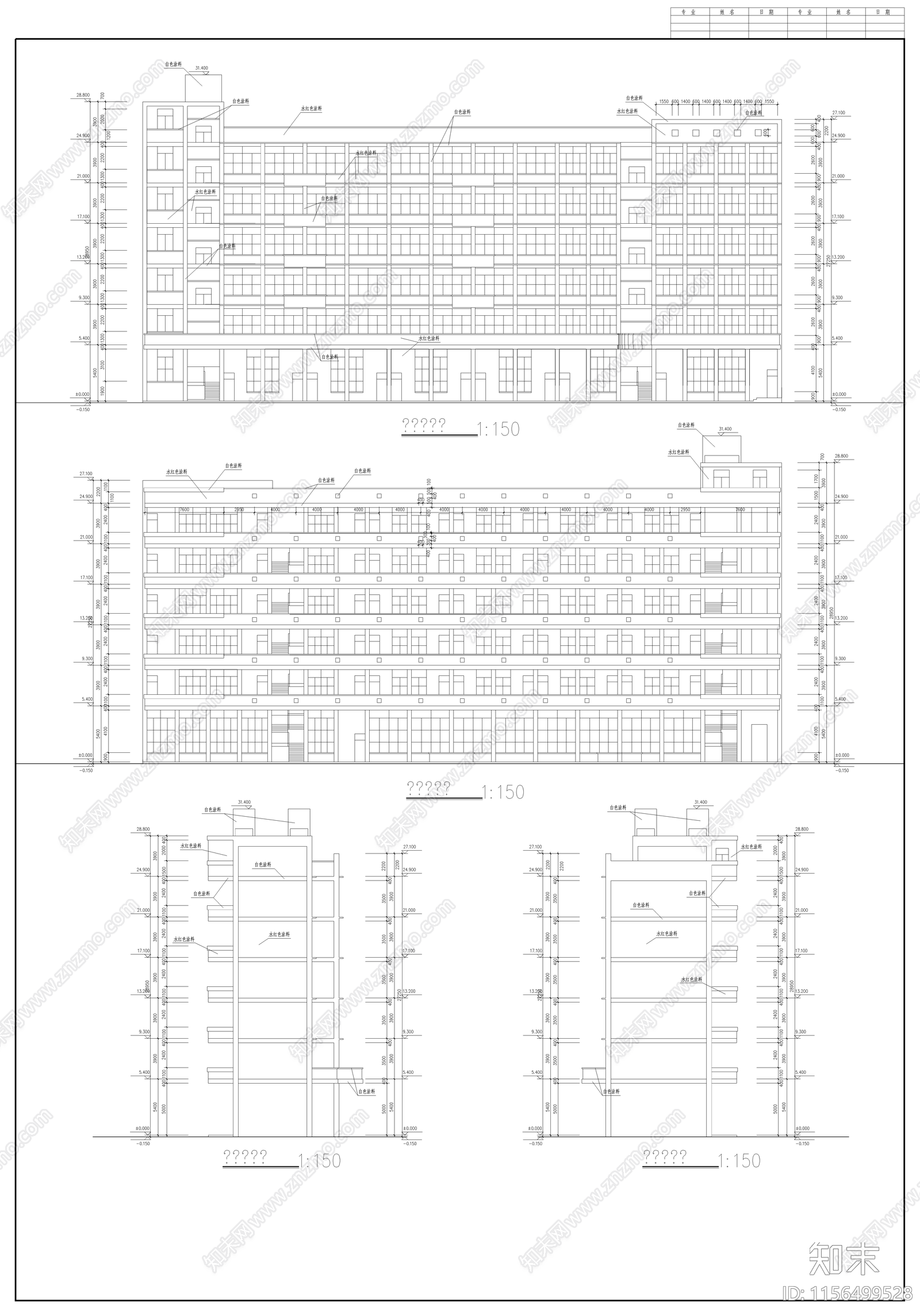 小学建筑设计方案cad施工图下载【ID:1156499528】