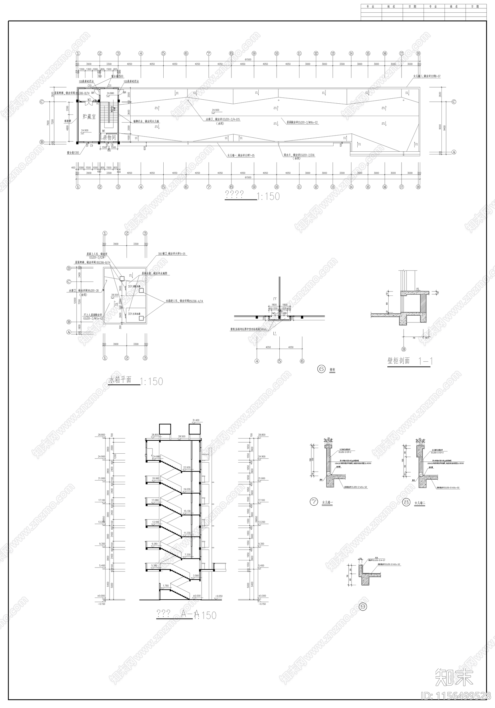 小学建筑设计方案cad施工图下载【ID:1156499528】