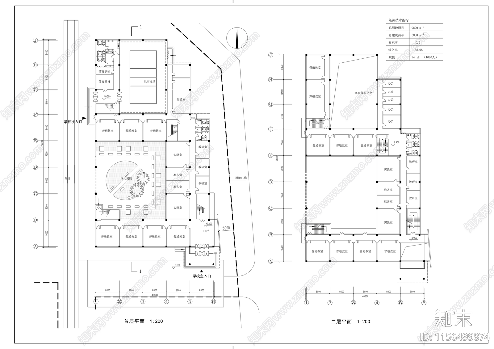 小学建筑cad施工图下载【ID:1156499874】
