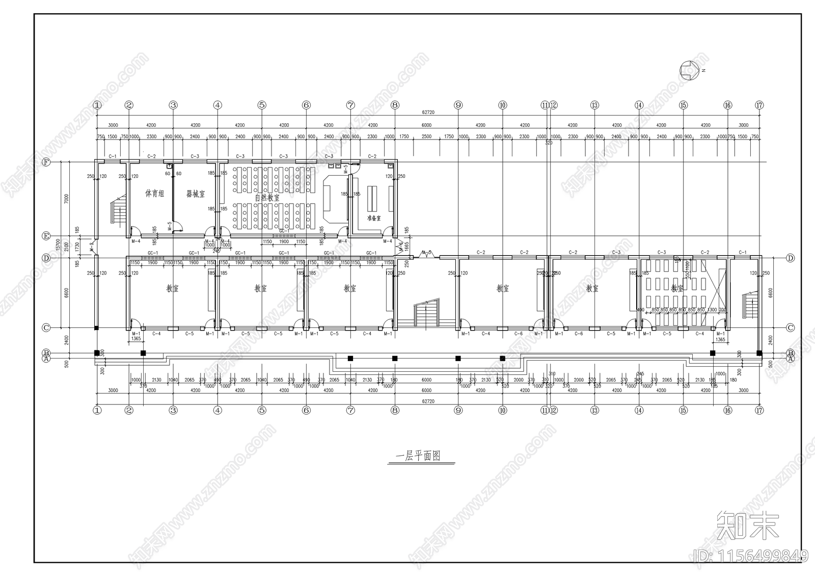 小学教学楼建施图cad施工图下载【ID:1156499849】