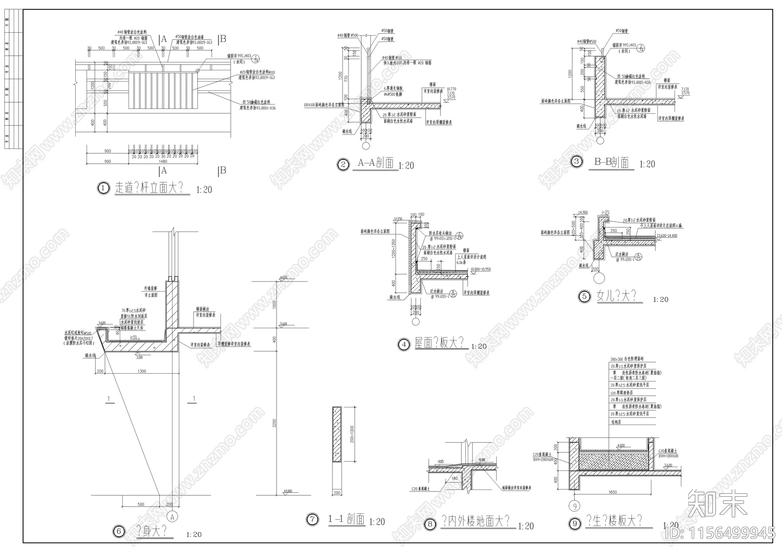 小学教学楼建筑cad施工图下载【ID:1156499945】