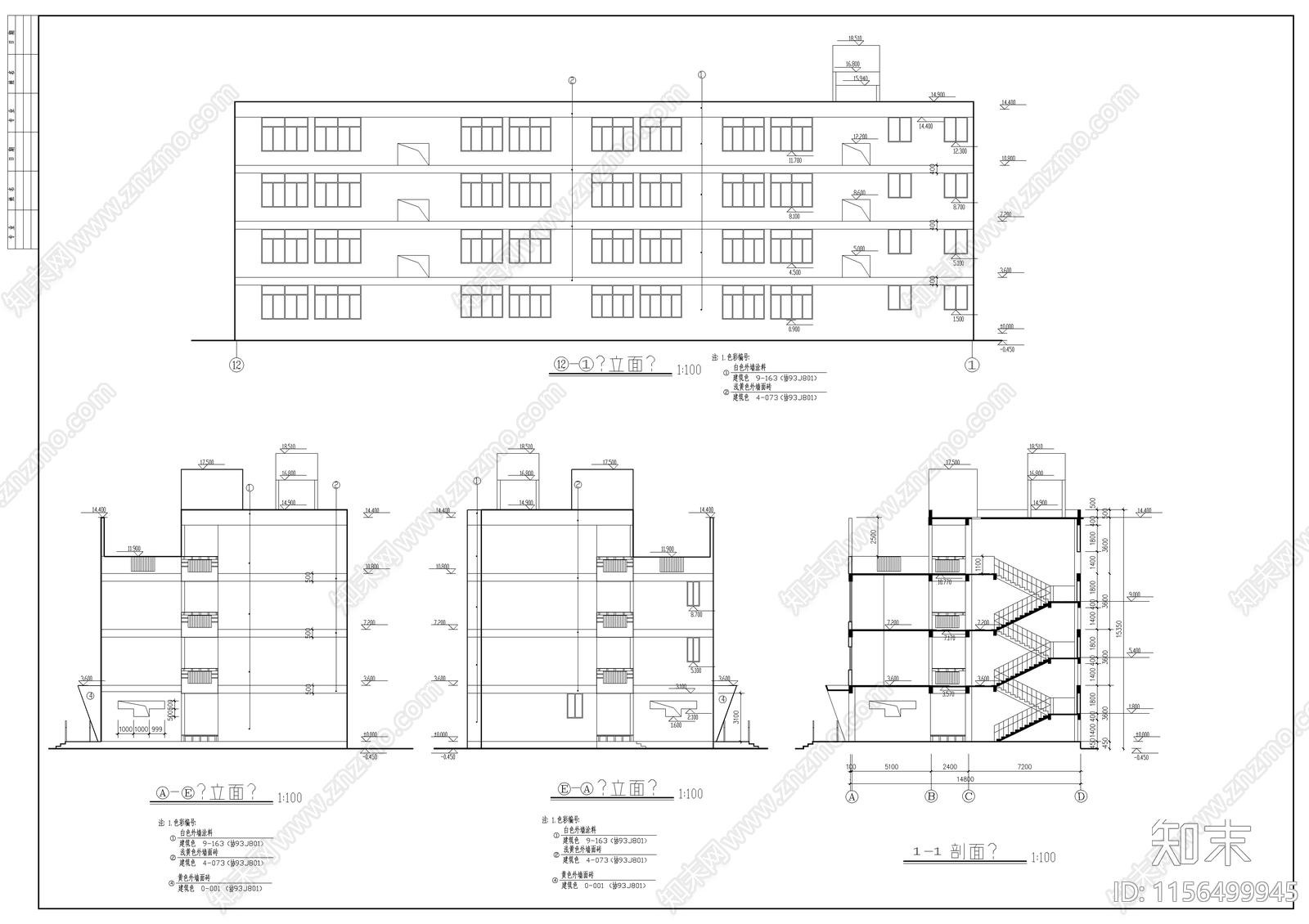 小学教学楼建筑cad施工图下载【ID:1156499945】