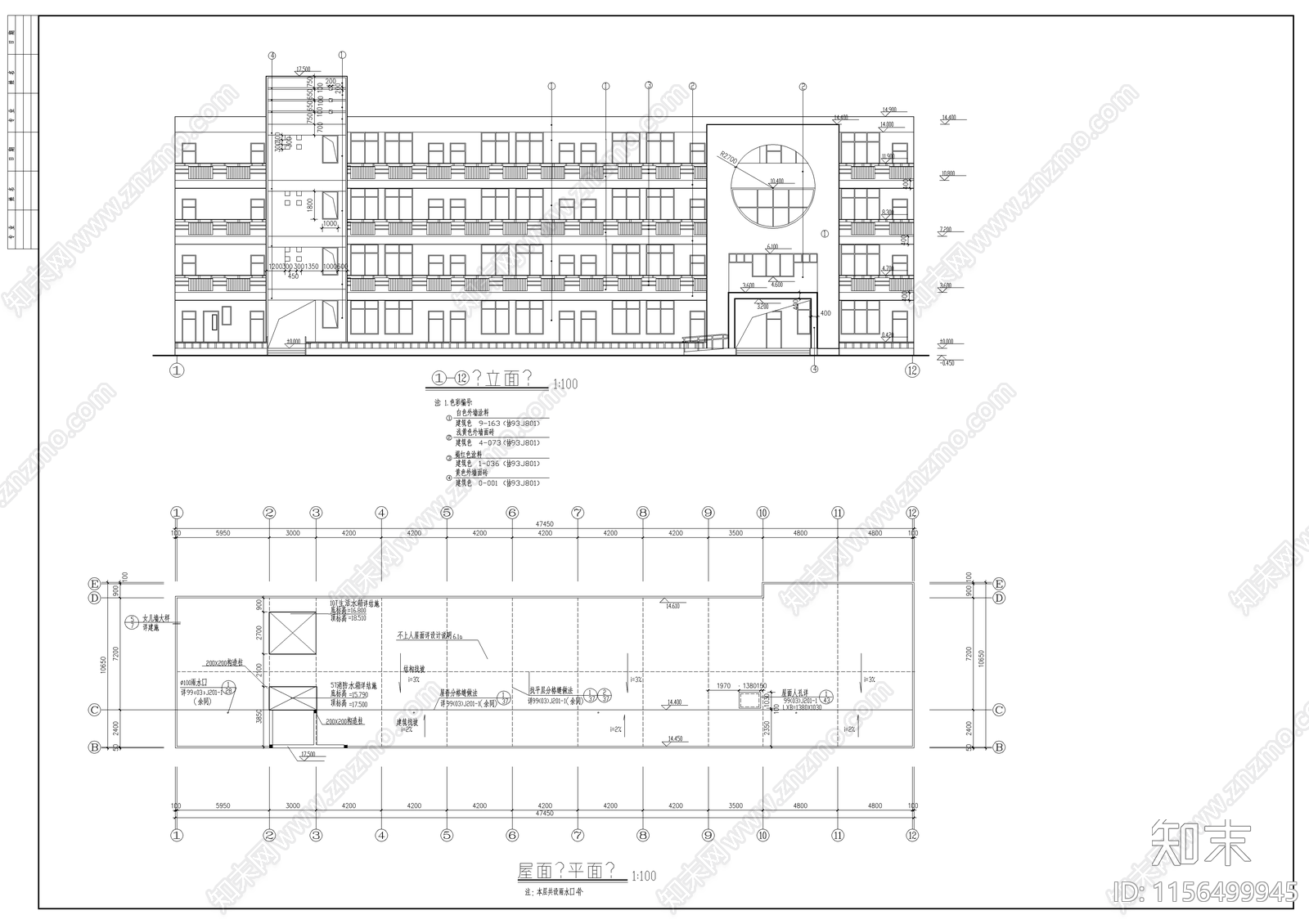 小学教学楼建筑cad施工图下载【ID:1156499945】