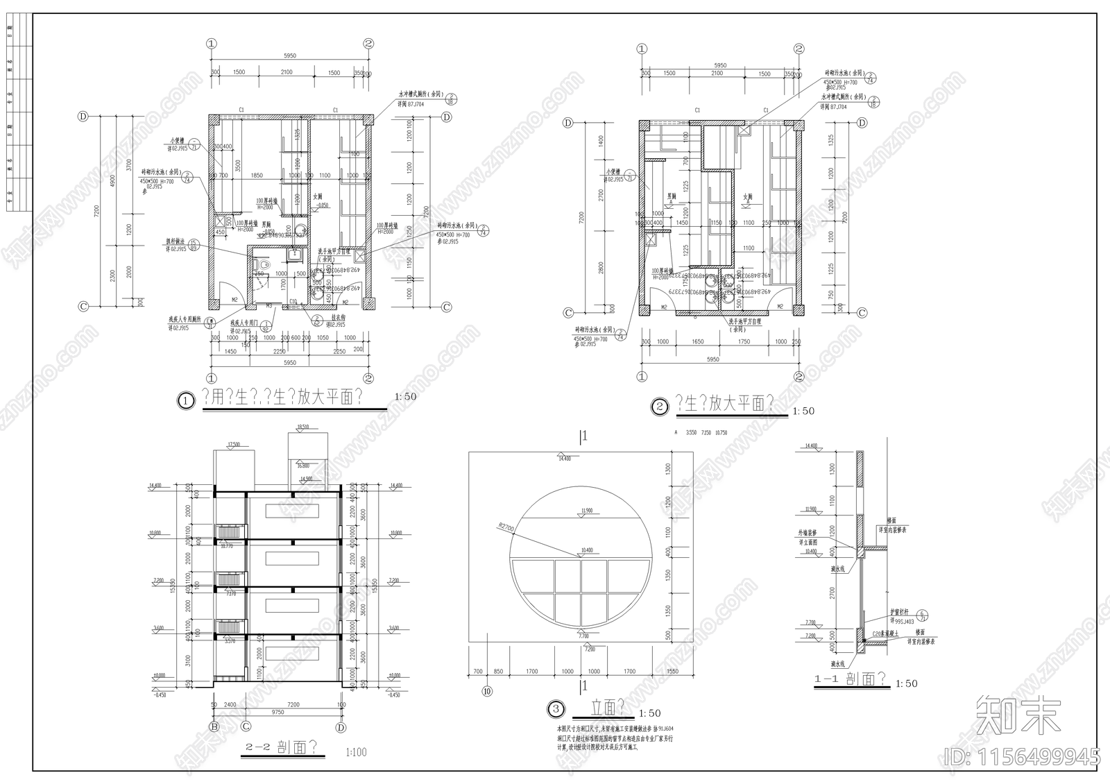 小学教学楼建筑cad施工图下载【ID:1156499945】