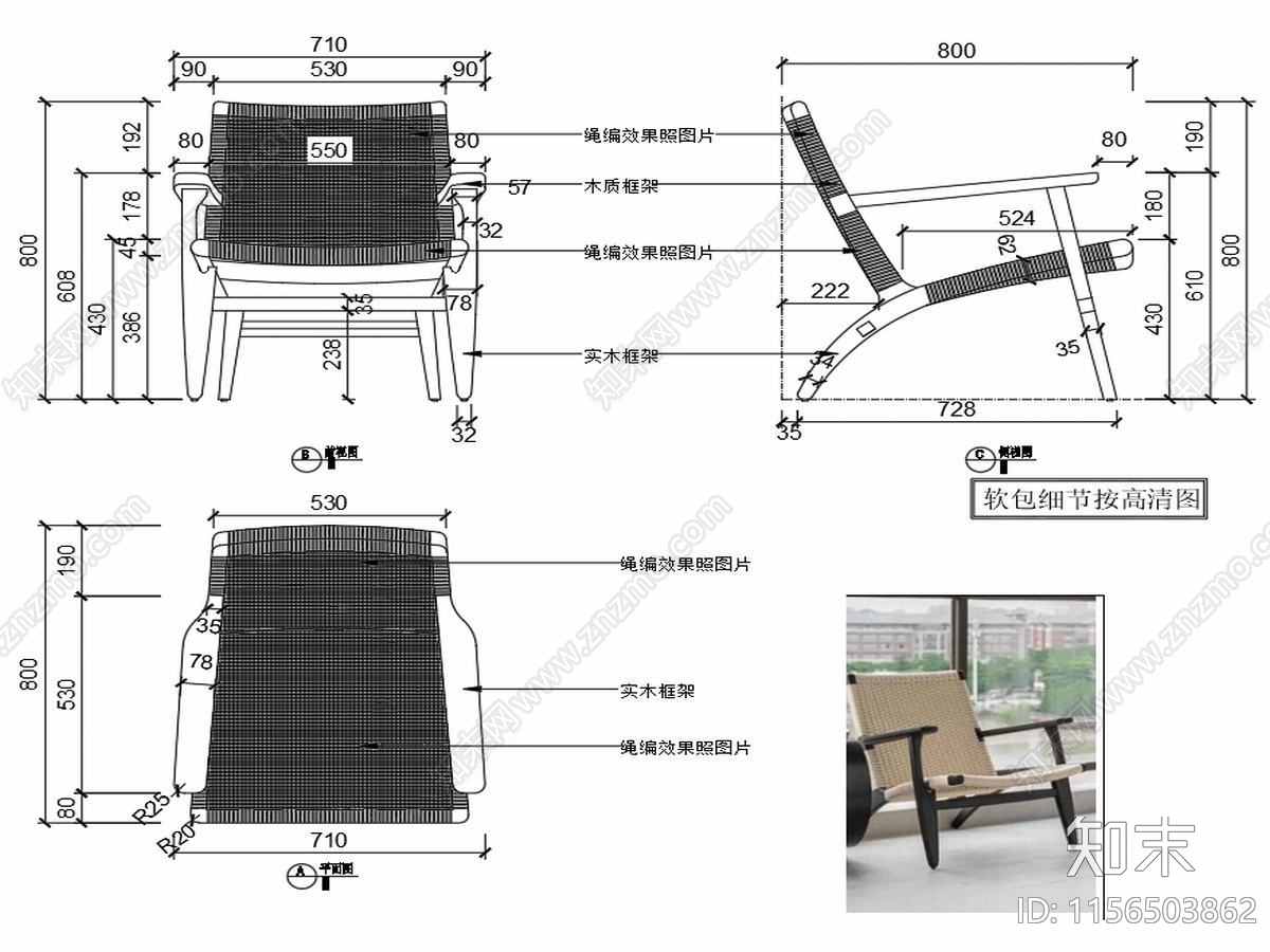 椅子家具设计图纸cad施工图下载【ID:1156503862】