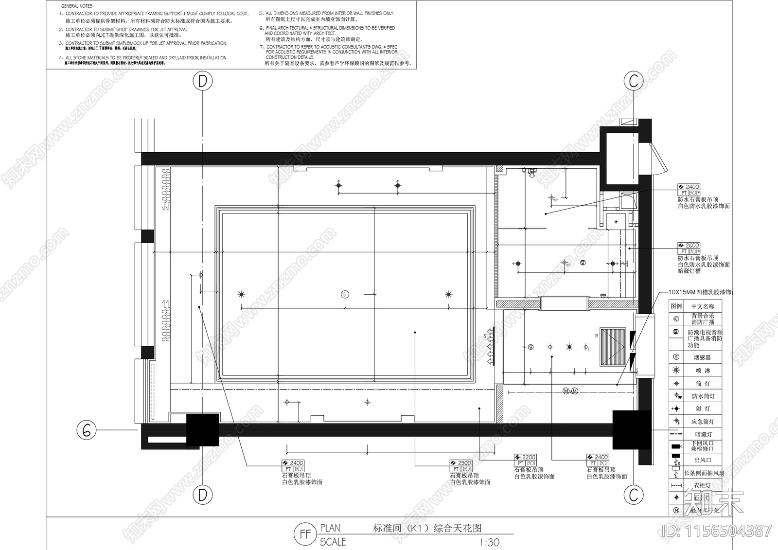 现代风格星级酒店标准间大床房客房室内精装修cad施工图下载【ID:1156504387】