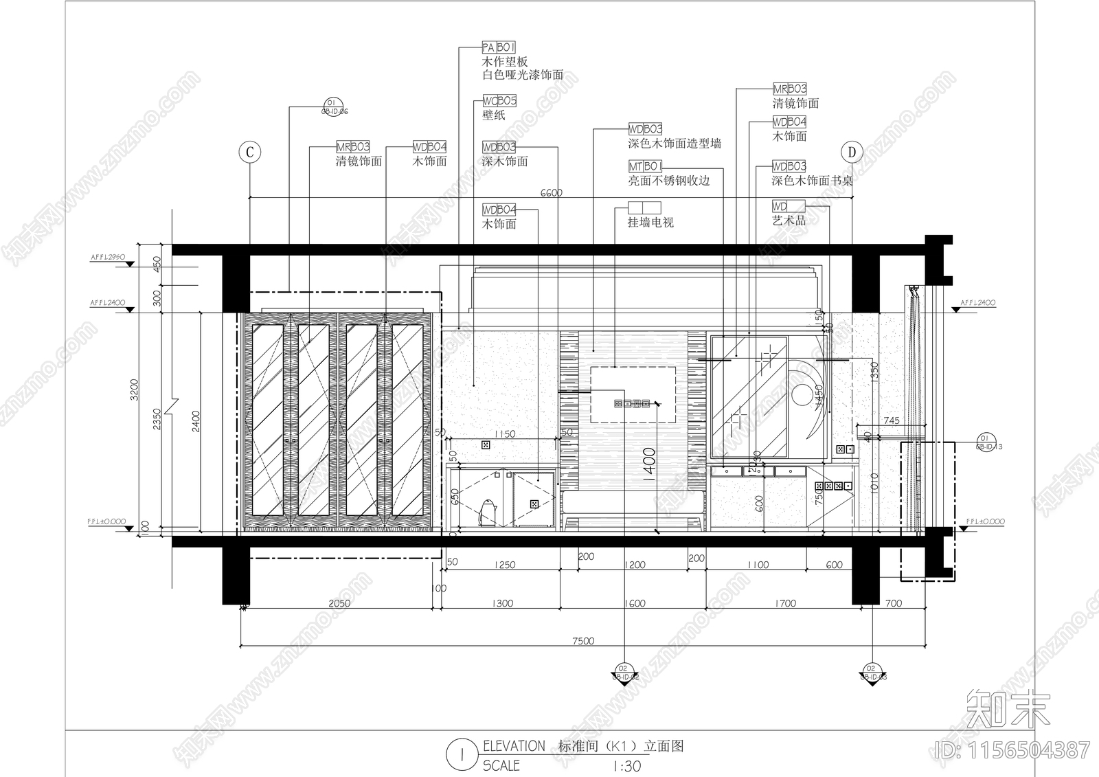 现代风格星级酒店标准间大床房客房室内精装修cad施工图下载【ID:1156504387】