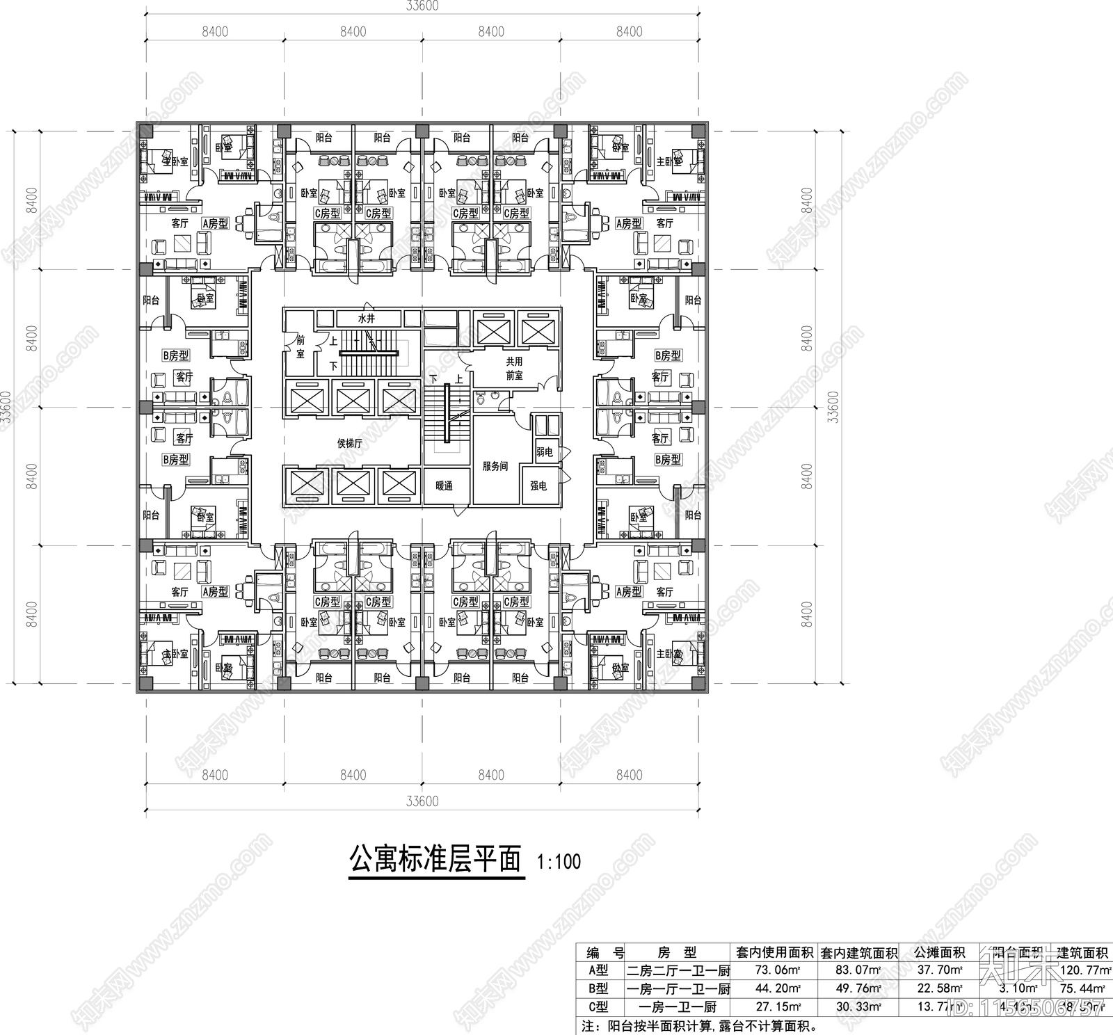 公寓楼标准层平面cad施工图下载【ID:1156506757】