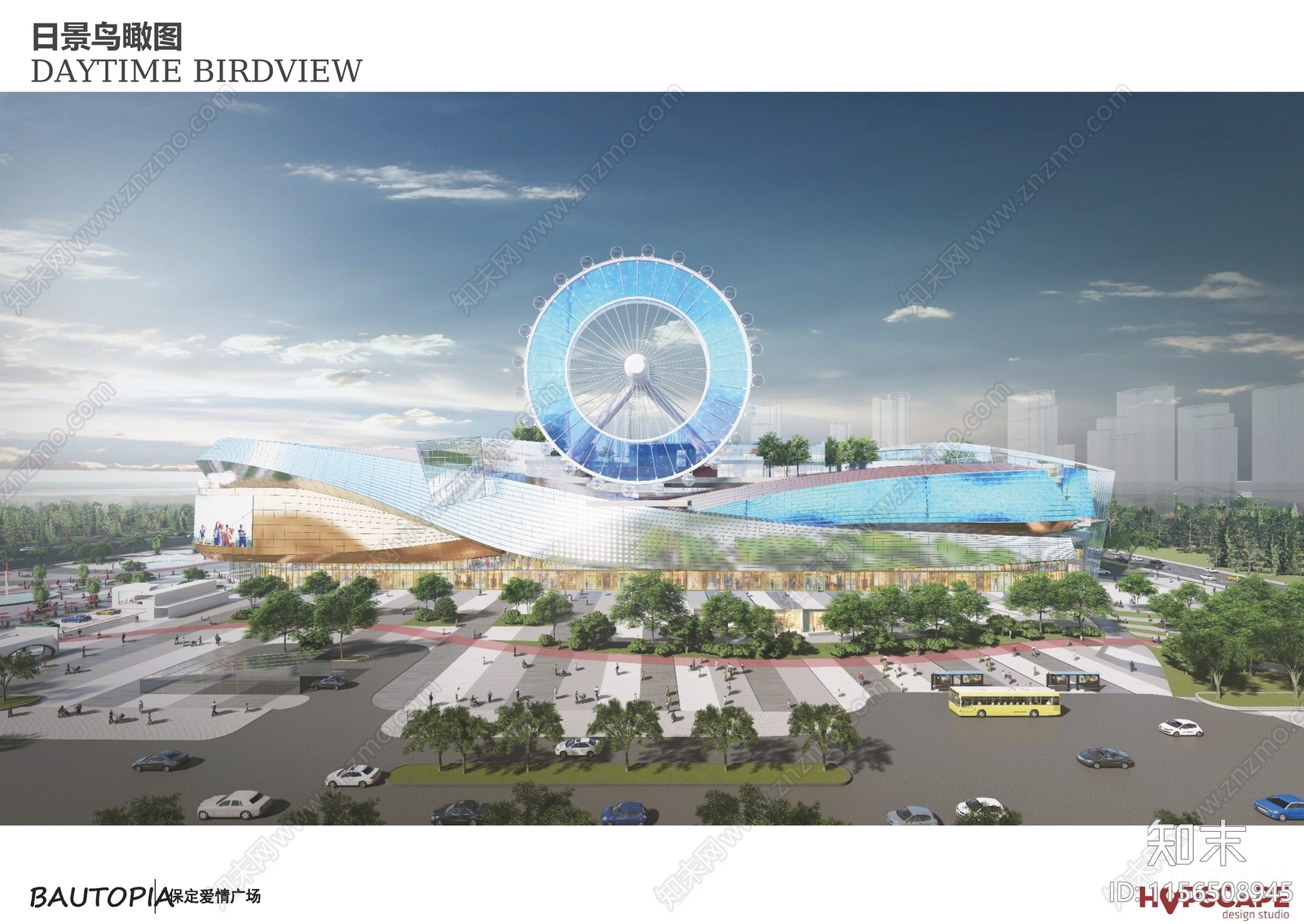 商业综合体建筑方案文本精品下载_PDF/PPT方案_知末网