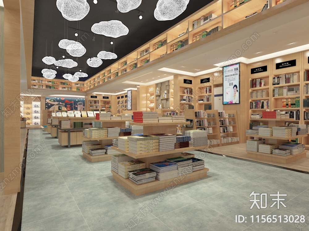 现代新华书店3D模型下载【ID:1156513028】