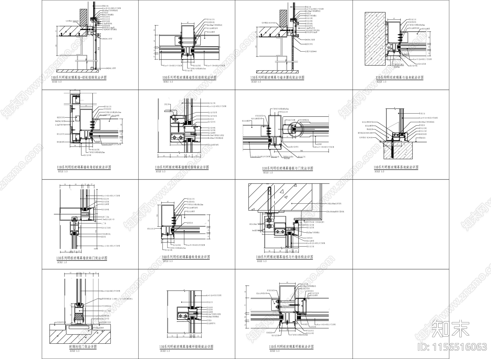 建筑玻璃幕墙结构构造做法施工图下载【ID:1156516063】