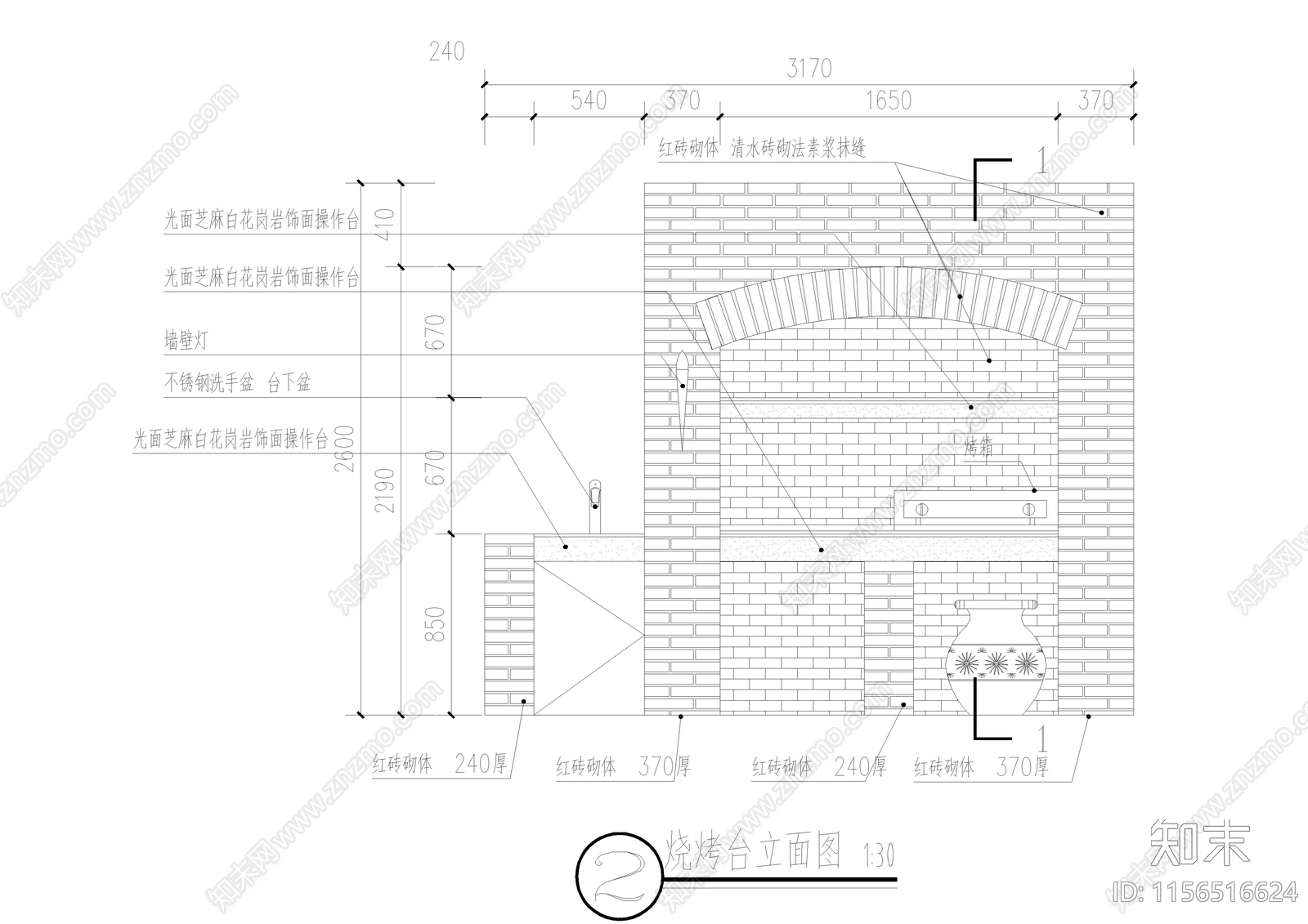 庭院景观清水砖烧烤台做法施工图下载【ID:1156516624】
