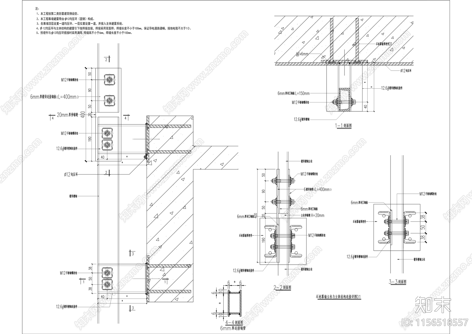 第十一中学塘西校区建筑cad施工图下载【ID:1156518557】