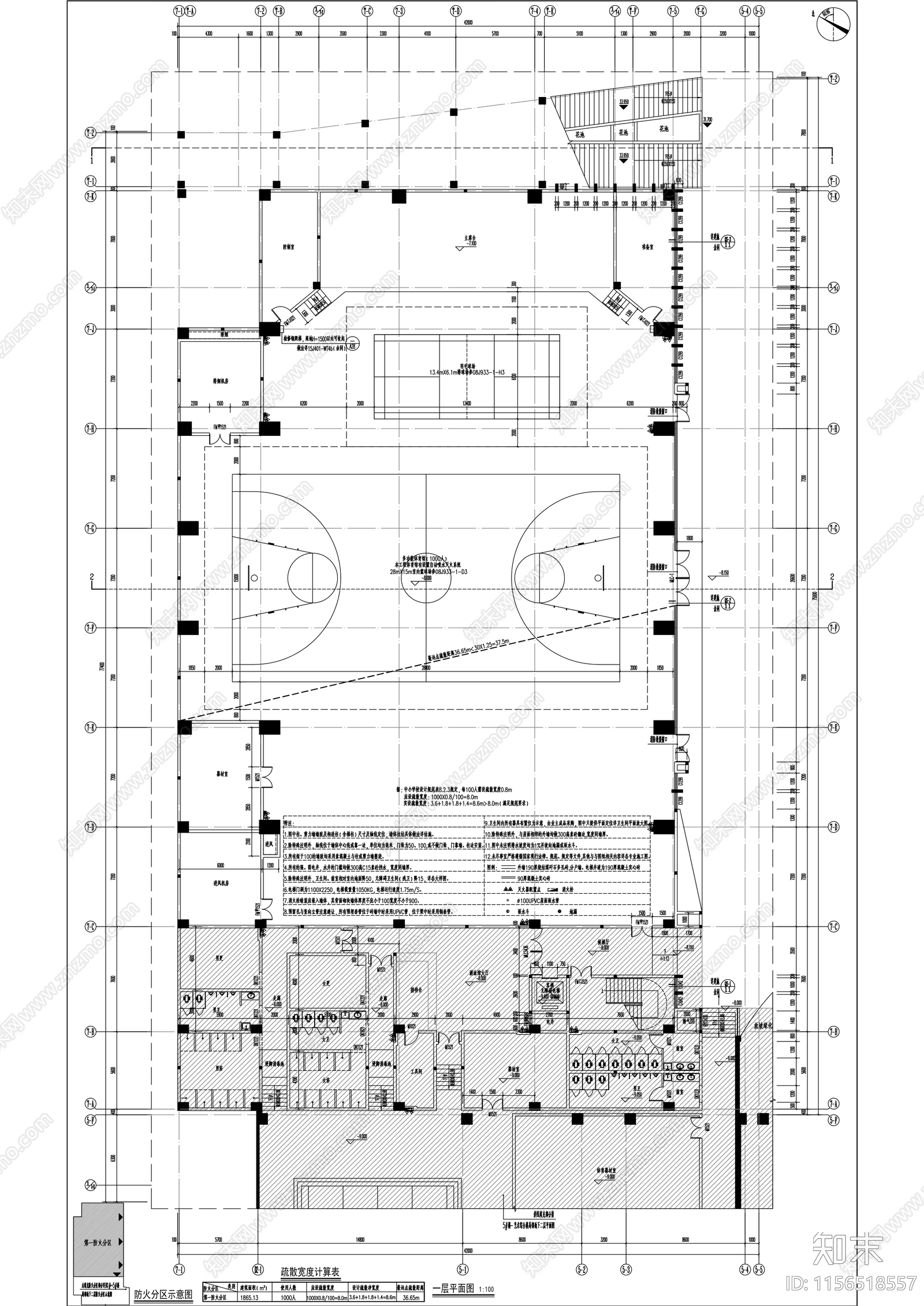 第十一中学塘西校区建筑cad施工图下载【ID:1156518557】