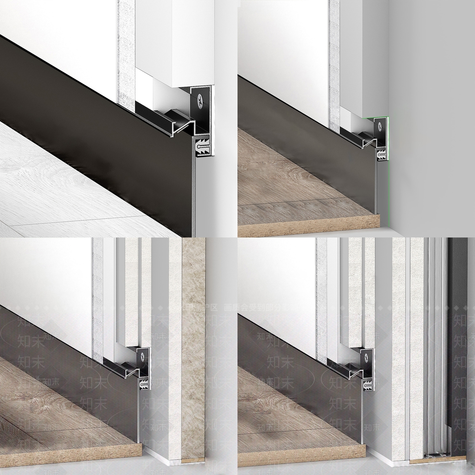 现代金属内嵌踢脚线压板3D模型下载【ID:1156520099】