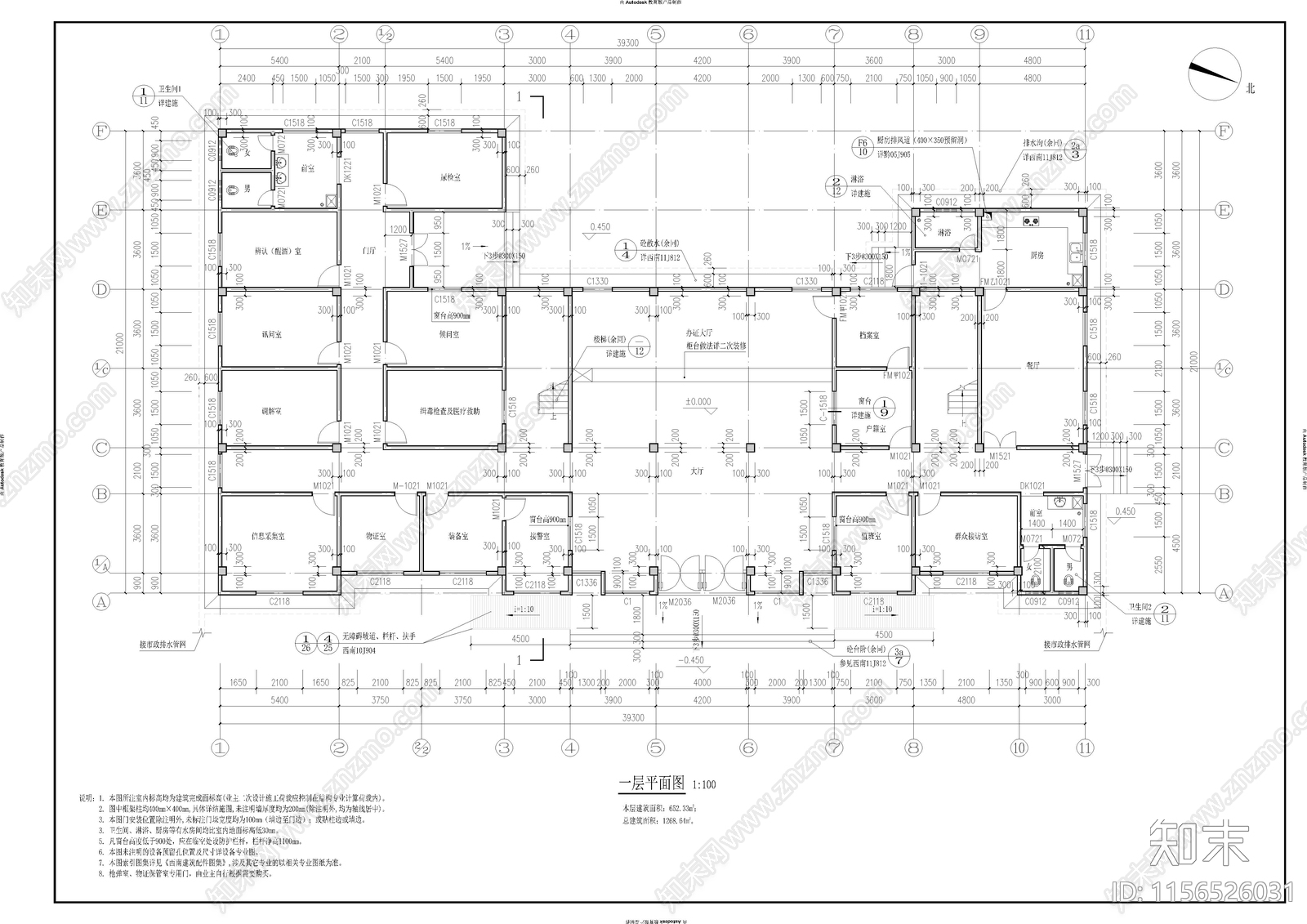 革一派出所建设项目建cad施工图下载【ID:1156526031】