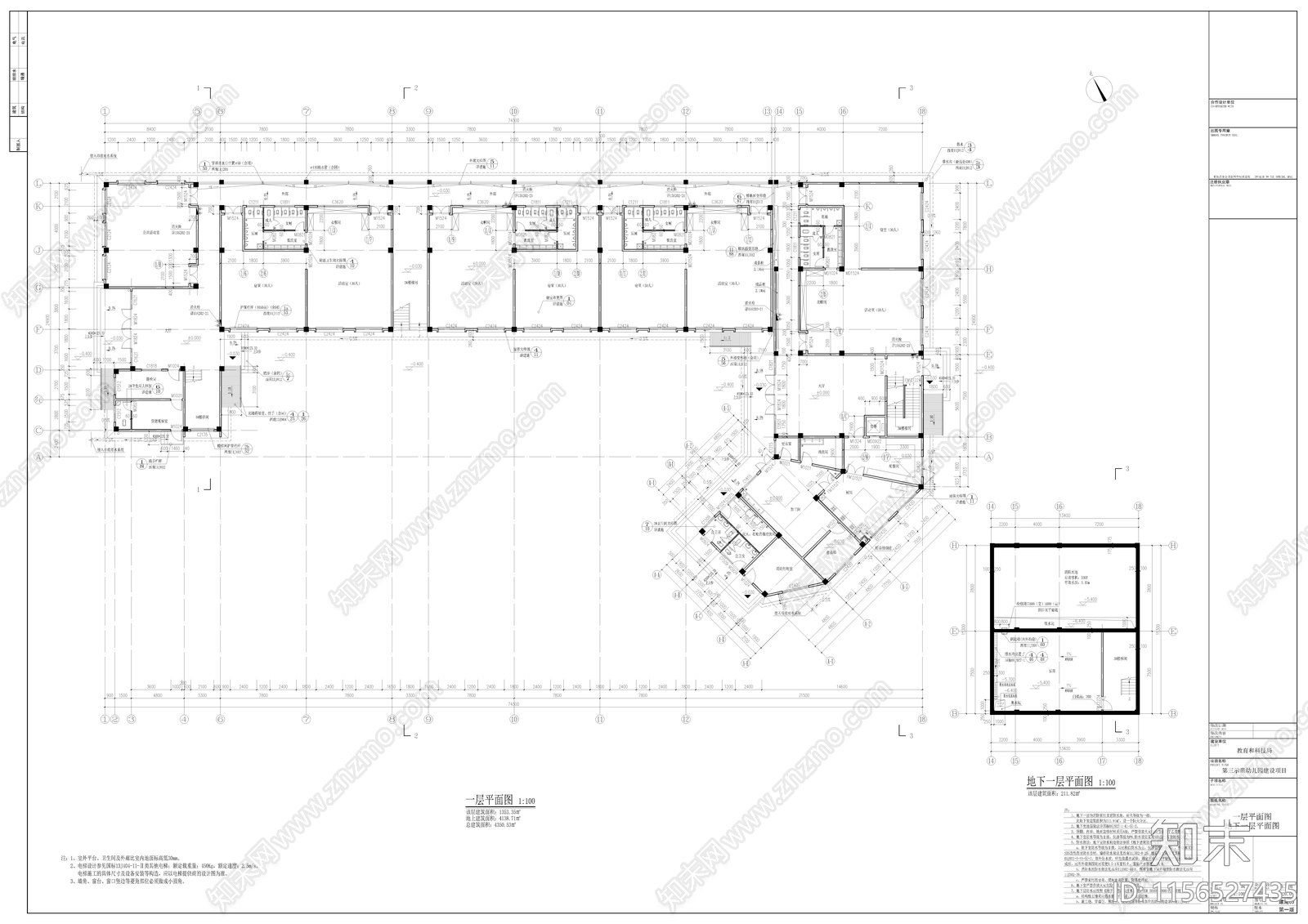 幼儿园cad施工图下载【ID:1156527435】
