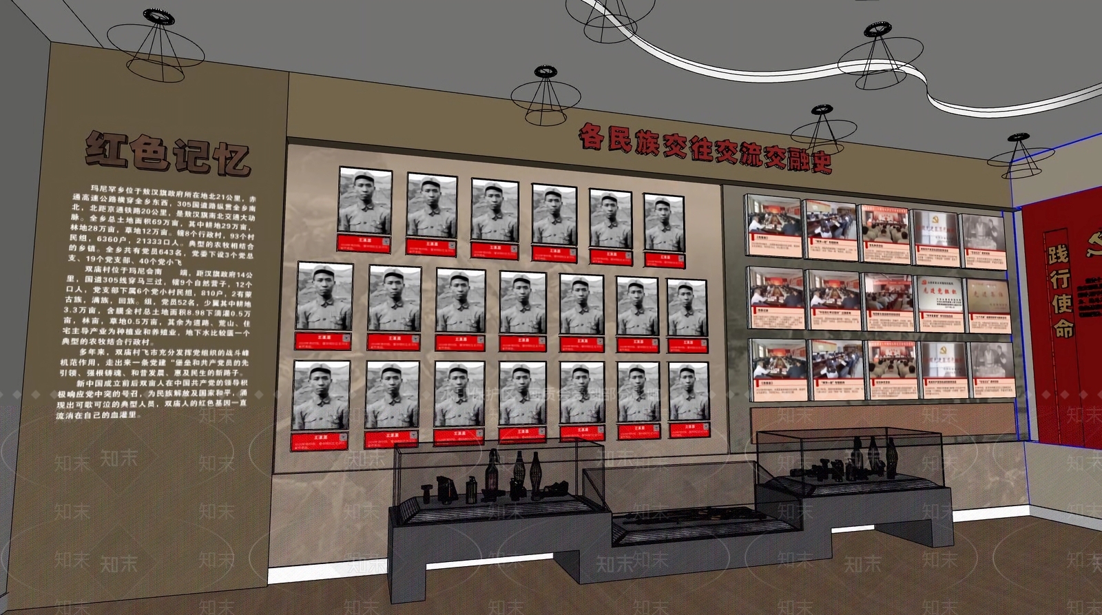 现代红色记忆党建展厅SU模型下载【ID:1156529233】
