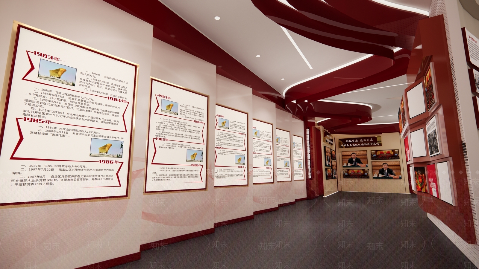 现代党建展厅SU模型下载【ID:1156530001】