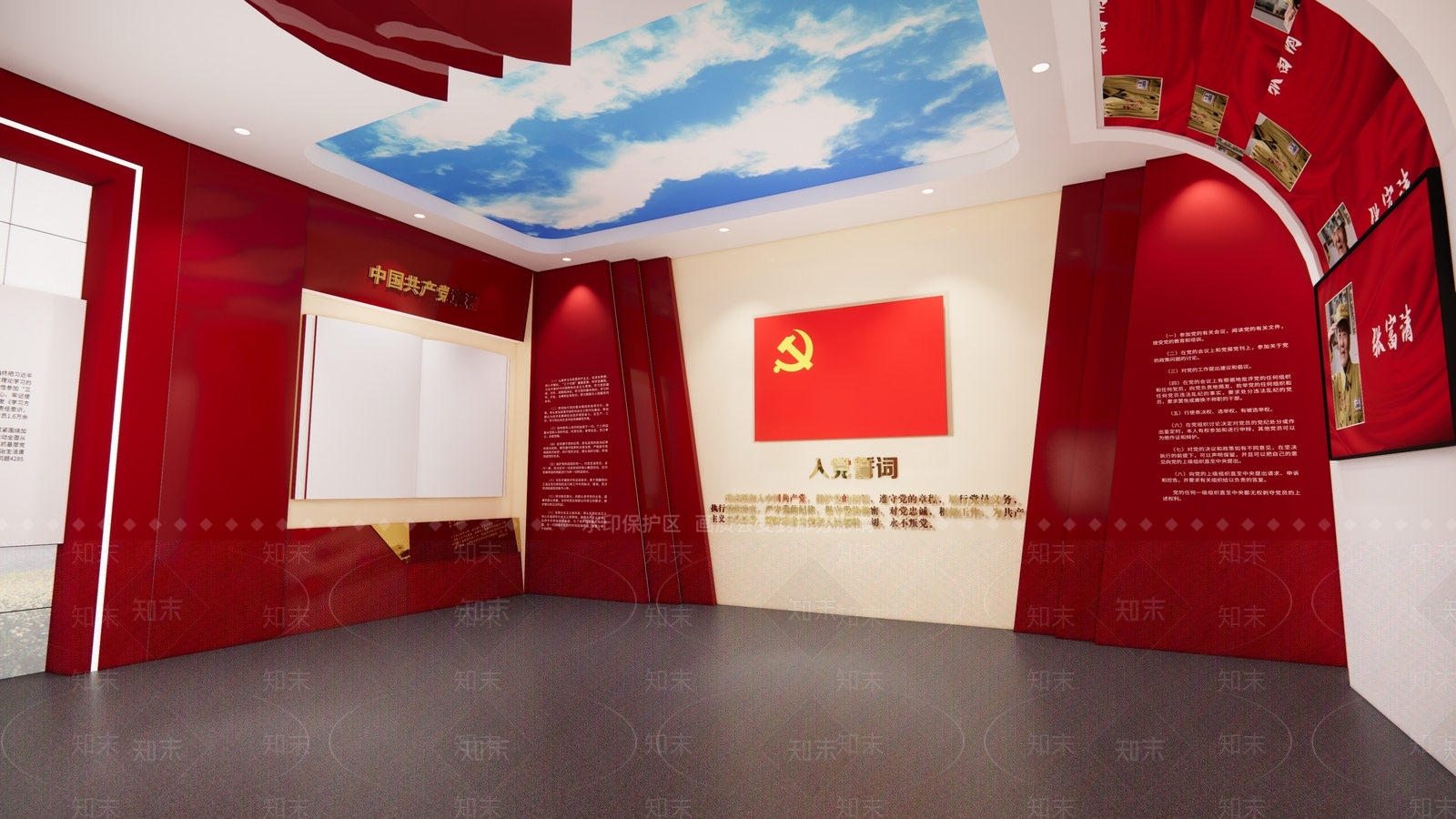 现代党建展厅SU模型下载【ID:1156530001】