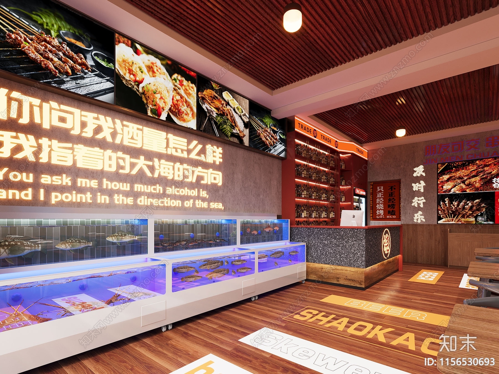 现代烧烤店3D模型下载【ID:1156530693】