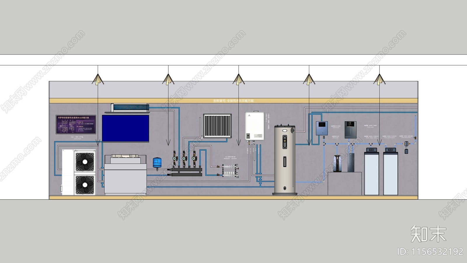 现代全屋水暖净水展示墙SU模型下载【ID:1156532192】