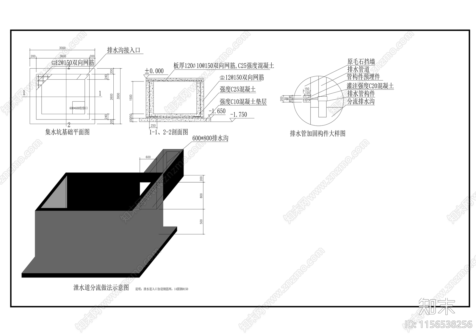 校园400米标准运动场升级改造cad施工图下载【ID:1156538256】