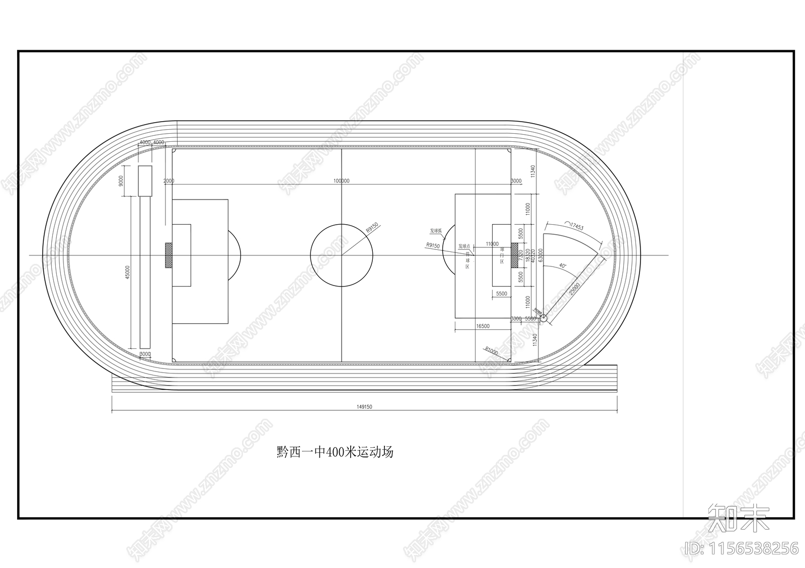 校园400米标准运动场升级改造cad施工图下载【ID:1156538256】