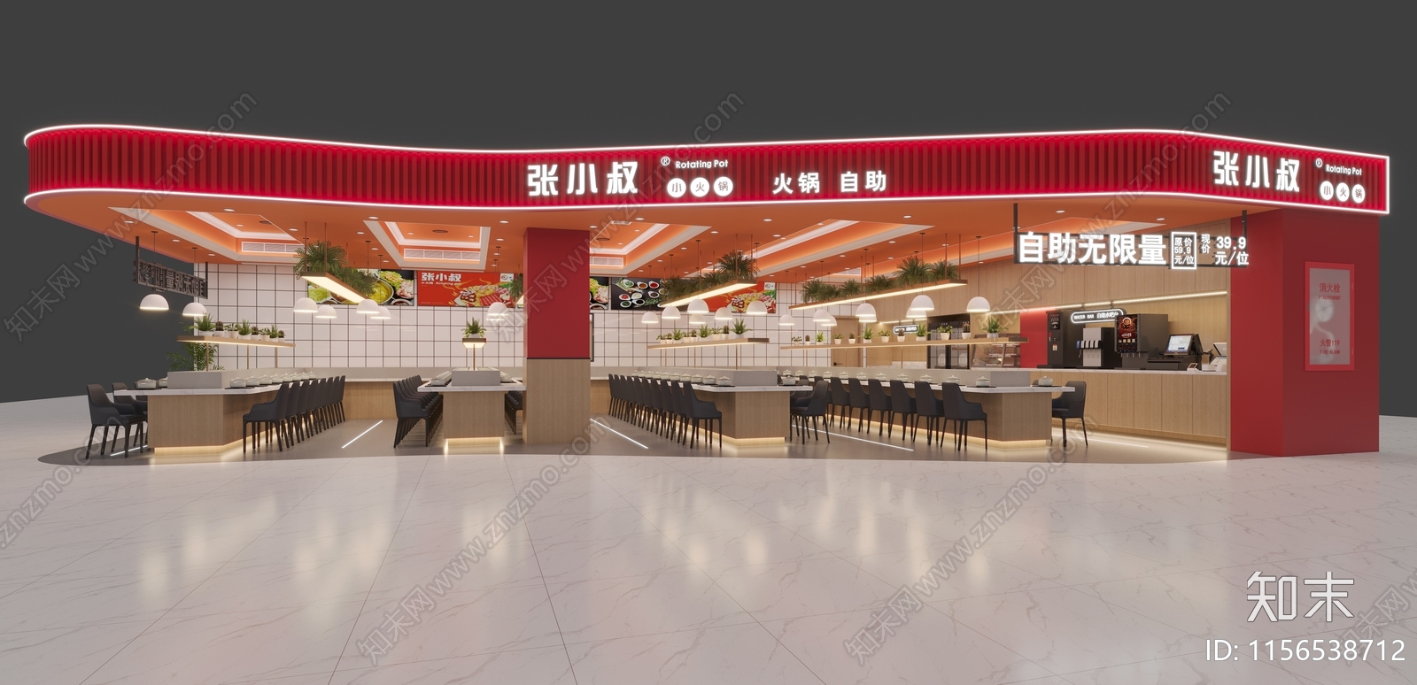 现代自助餐厅3D模型下载【ID:1156538712】