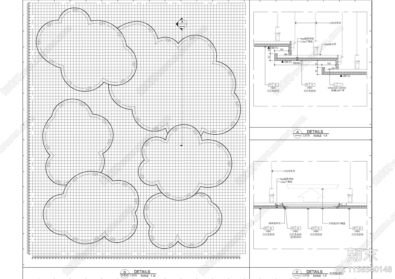 精装造型天花节点大样图cad施工图下载【ID:1156540148】